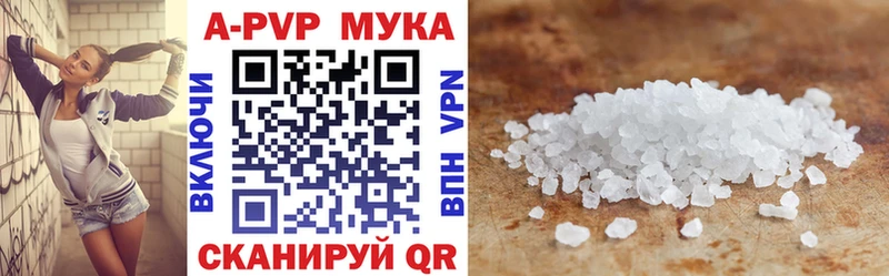 Купить наркотики сайты Алзамай Гашиш Бошки Шишки Амфетамин Мефедрон