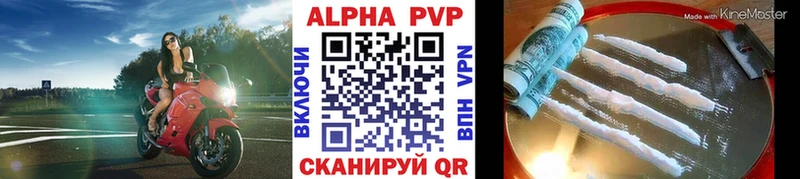 KRAKEN вход  Алзамай  Alfa_PVP крисы CK  где купить наркотик 