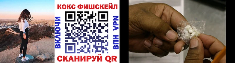 КОКАИН Эквадор ОМГ ОМГ ССЫЛКА Алзамай купить наркоту