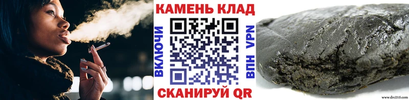 ГАШ индика сатива  купить  сайты  Алзамай 