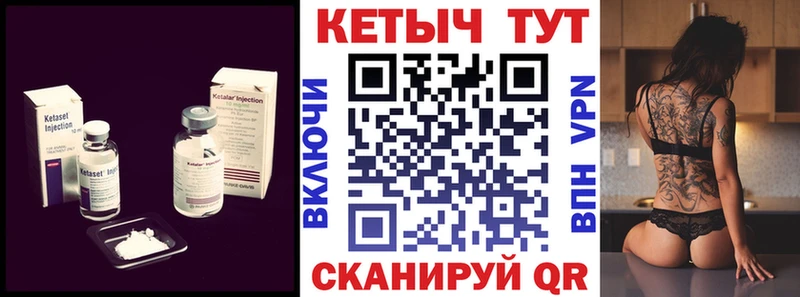 купить цена Алзамай КЕТАМИН ketamine