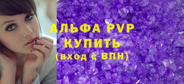 а пвп мука Алексеевка