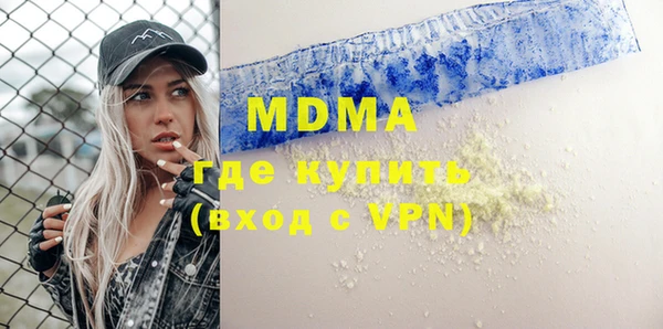 меф VHQ Алексин