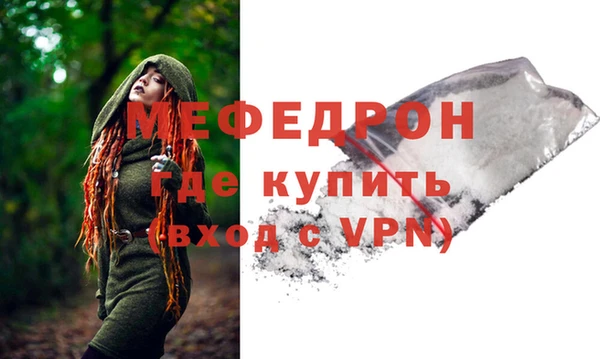 меф VHQ Алексин
