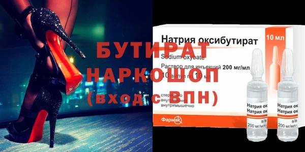 меф VHQ Алексин