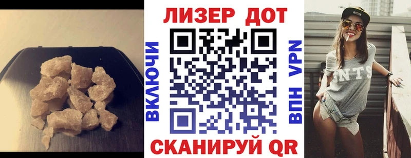 купить закладку  Алзамай  ЛСД экстази ecstasy 