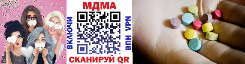 МДМА VHQ Алзамай
