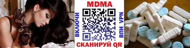 хочу Алзамай MDMA crystal