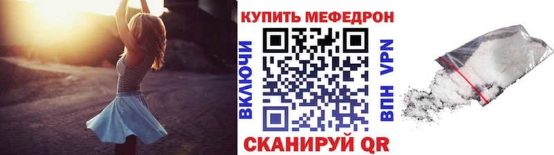 Мефедрон мяу мяу  KRAKEN как зайти  Алзамай 