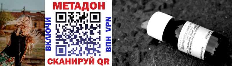 Метадон VHQ Алзамай