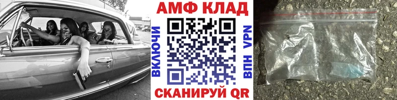 Первитин Декстрометамфетамин 99.9% где найти Алзамай