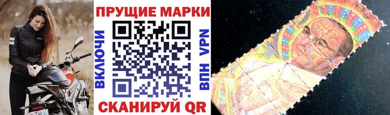 ссылка на мегу маркетплейс  Алзамай  Марки 25I-NBOMe 1500мкг 
